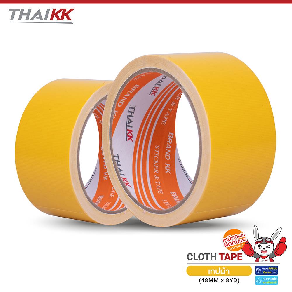 Cloth Tape - Yellow