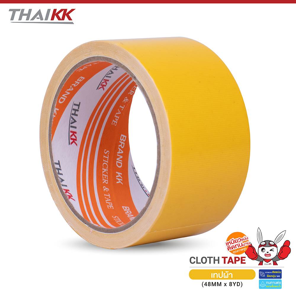 Cloth Tape - Yellow